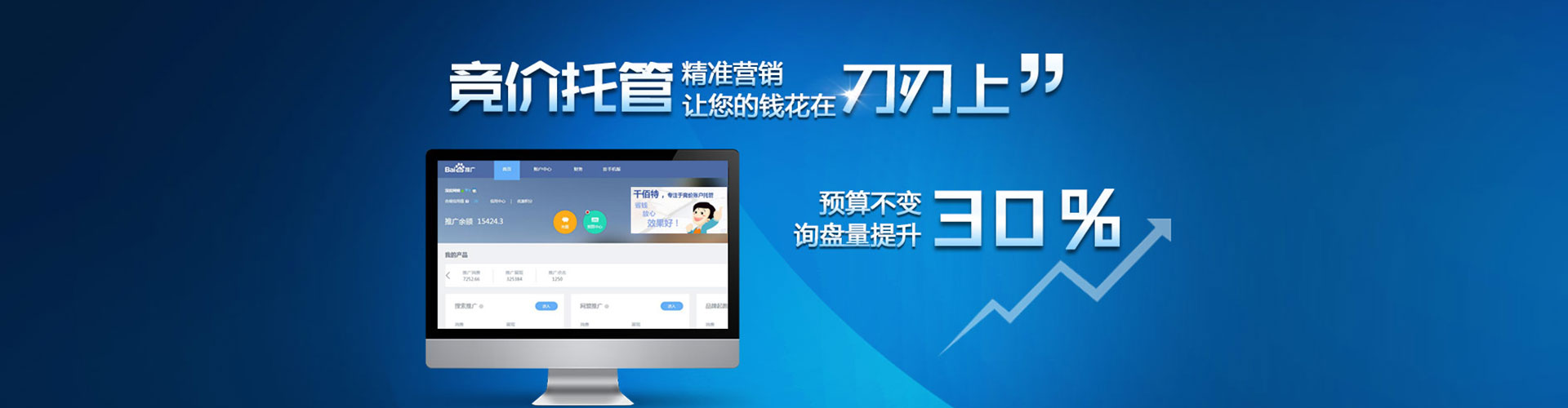 管城小红书信息流