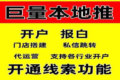 企业营销新策略：百度推广代理商成功案例分享